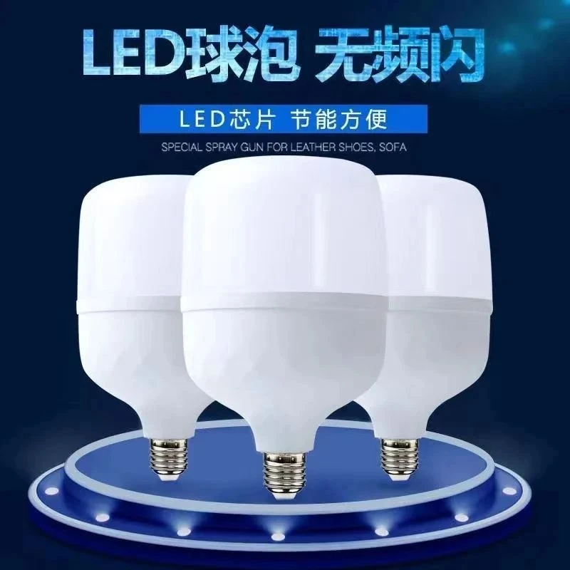led大瓦数灯泡升级节能省电球泡节能灯白光超亮光大螺口球形灯泡