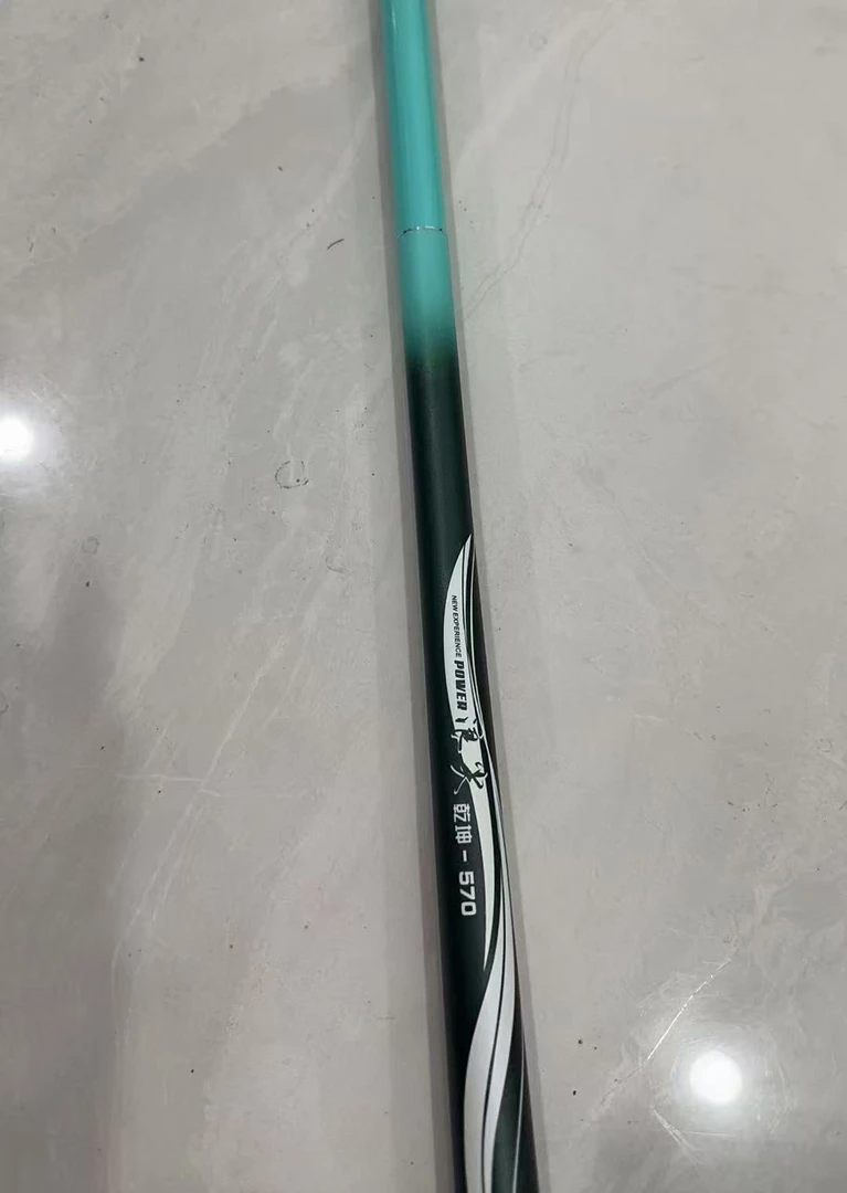 绿浪尖 5.7米 全新处理鱼竿  没有售后 介意勿拍