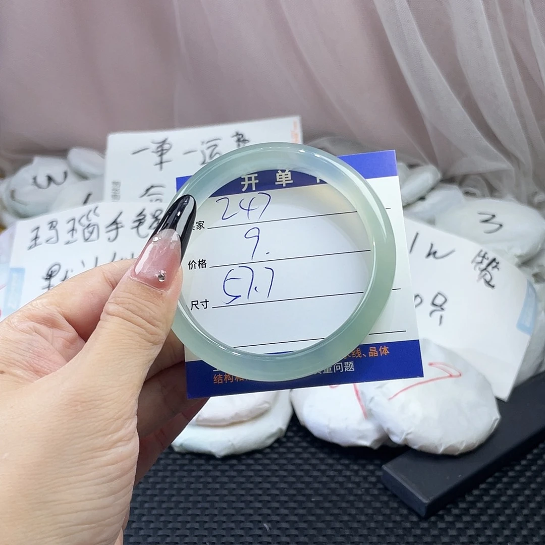 玛瑙/玉髓未镶嵌手镯247