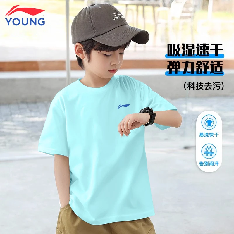 李宁儿童夏季新款短袖薄款透气运动T恤男童冰丝凉感百搭潮流上衣