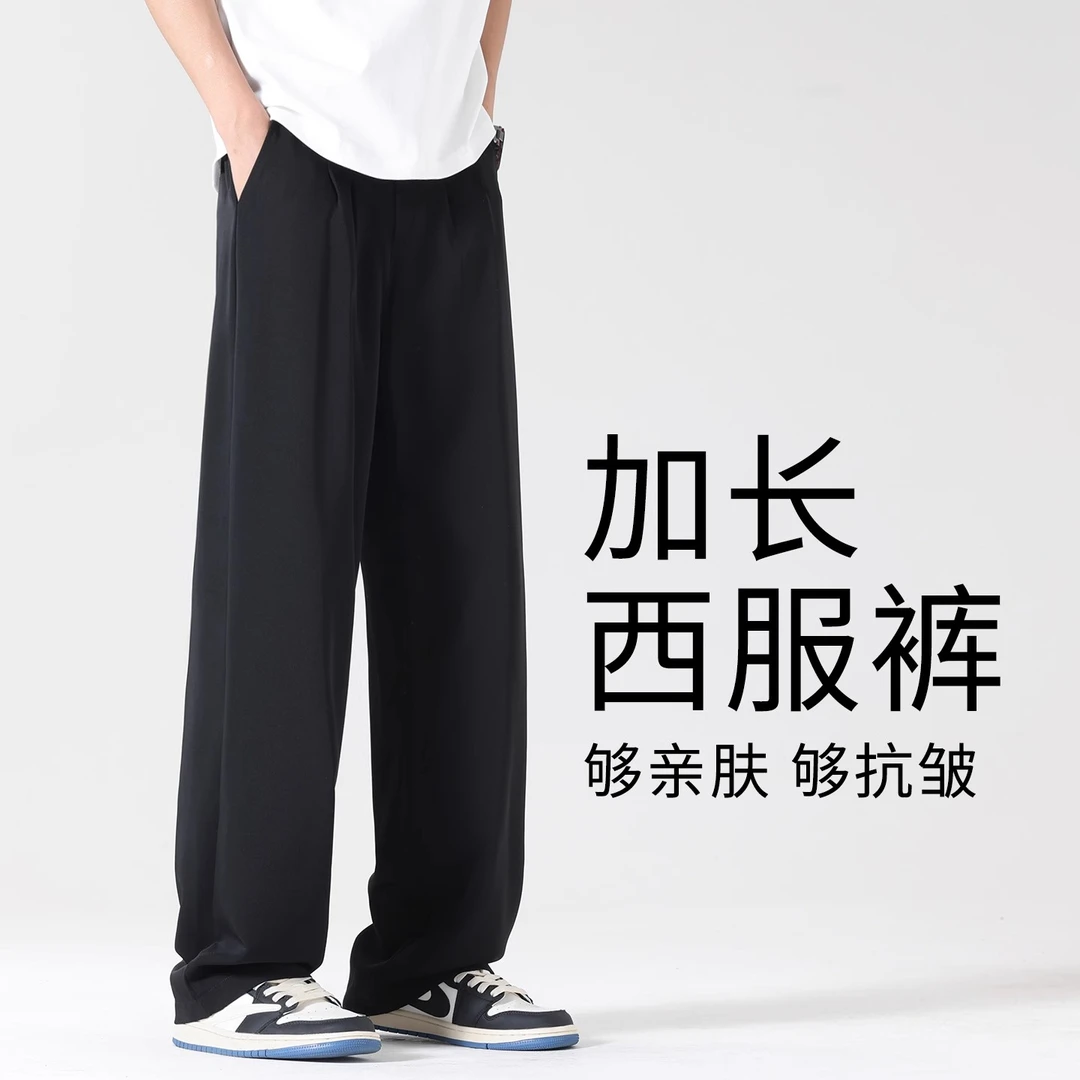 西裤男款春秋宽松休闲裤子2025新款阔腿直筒裤男士秋季加长运动裤
