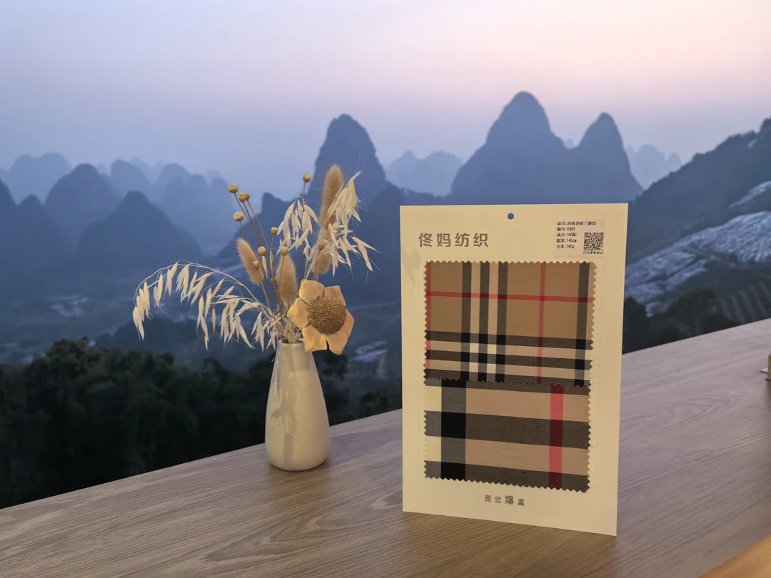 格子控高织高密全棉（半米＋色卡体验价）