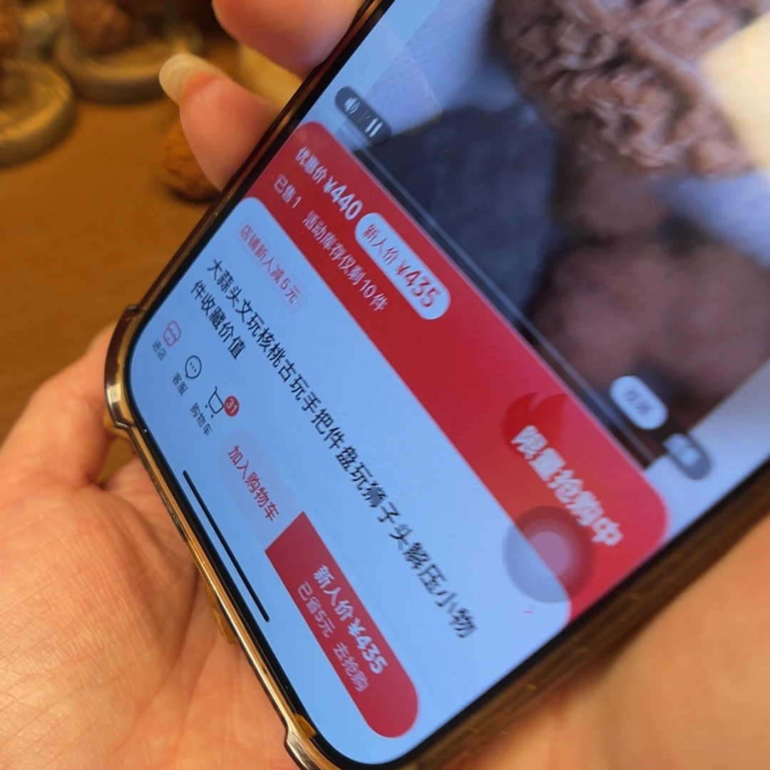 文玩核桃吊坠大蒜头1-286