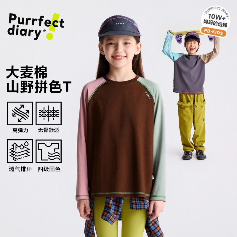 咕噜日记儿童【大麦棉】山野拼色活力插肩袖T恤PQTX2541