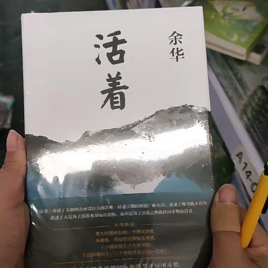 活着闪购闪购闪购