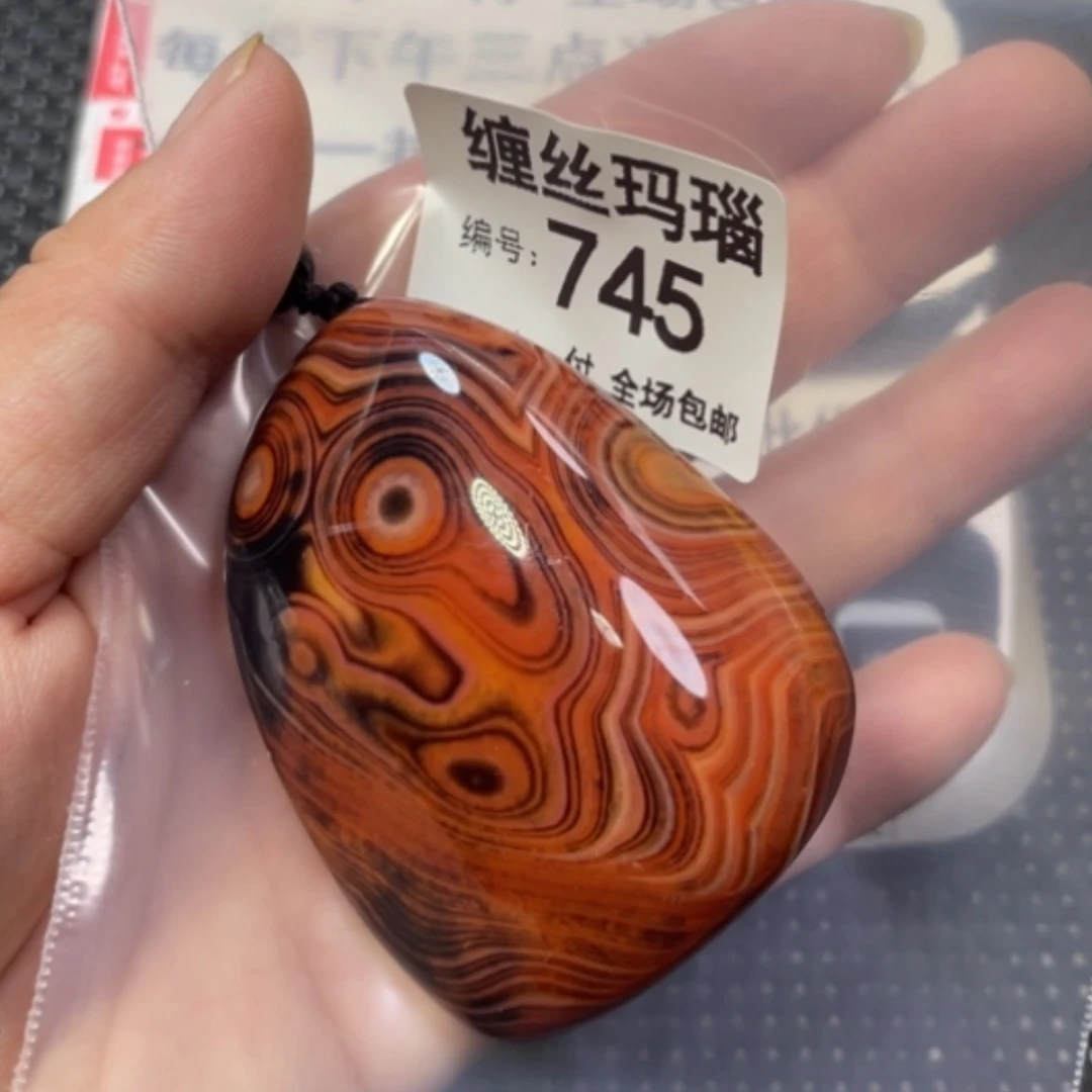 【闪购商品】未镶嵌颈饰玛瑙/玉髓