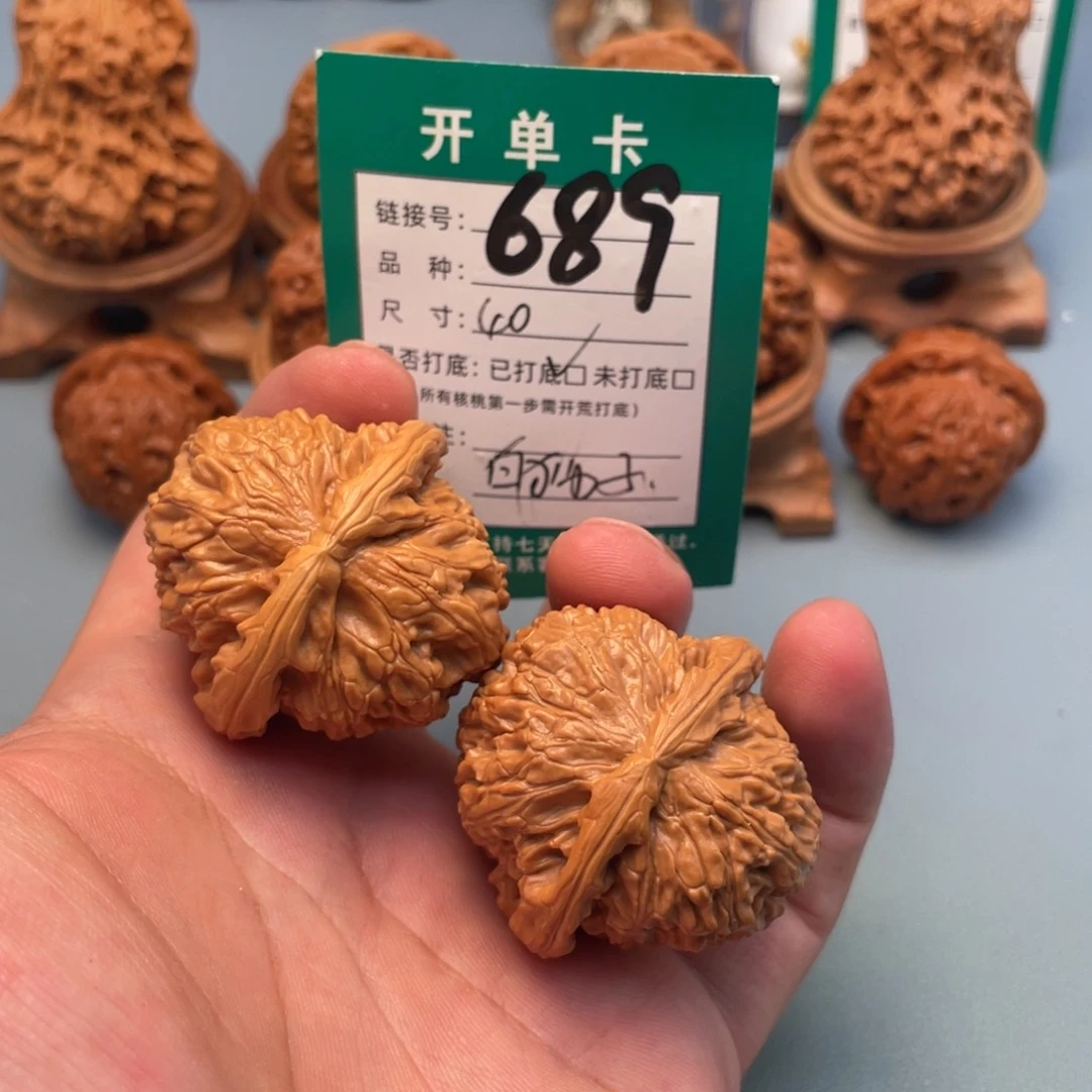 文玩核桃把件文玩