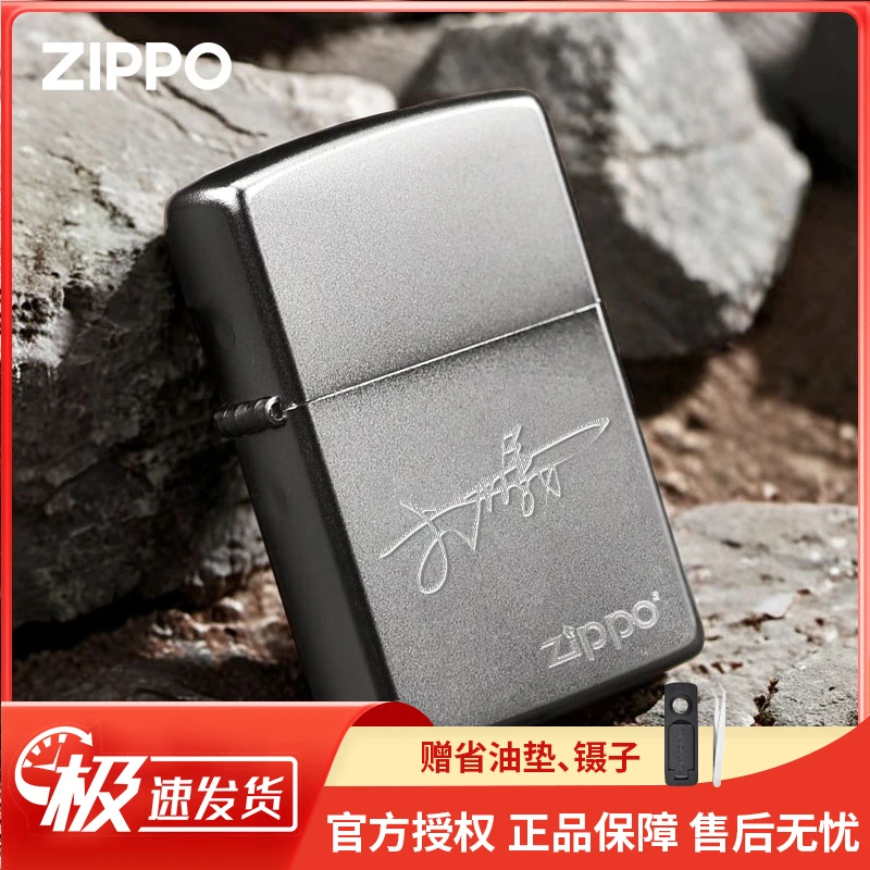 ZIPPO/之宝打火机个性定制205磨砂标志刻字原装火机送男友礼 DYJ1