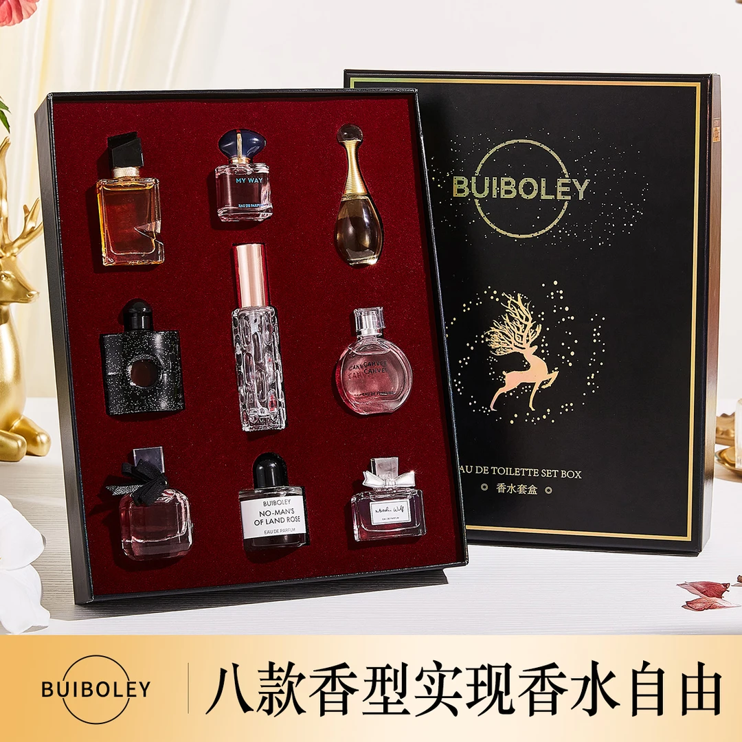 【中秋香水礼盒】8件套Q版香水持久留香情人节清爽迷你香水礼盒