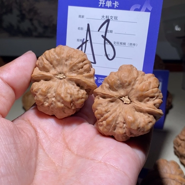 把件文玩核桃你是个啊8