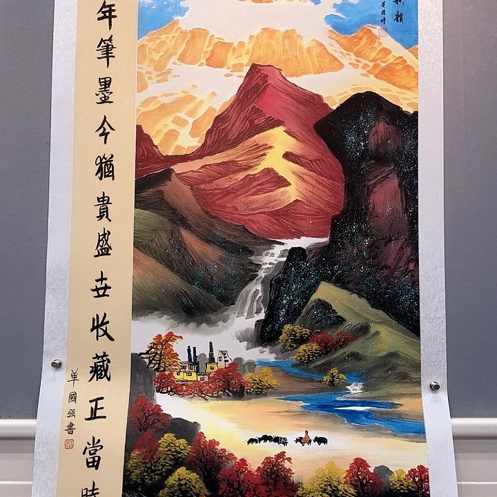 国画书法作品多次参加全国