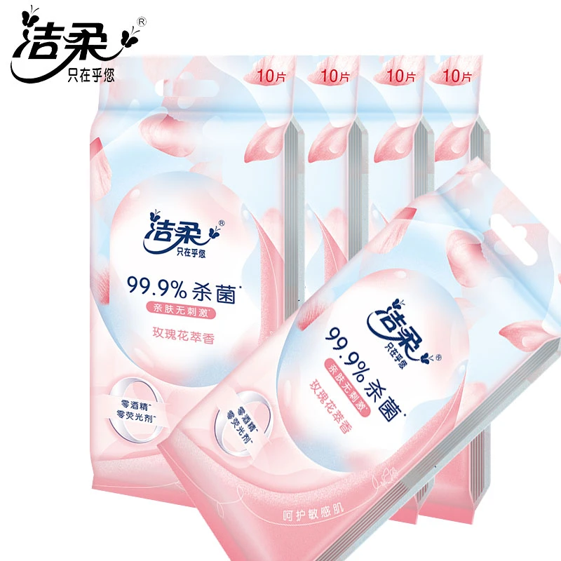 洁柔卫生湿巾99.9%杀菌亲肤无刺激玫瑰花萃香随身便携独立湿纸巾