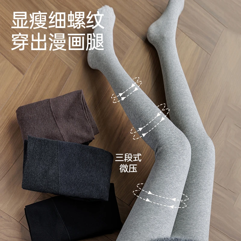 灰色显瘦打底裤高腰收腹螺纹加厚加绒漫画裤子针织保暖打底连裤袜