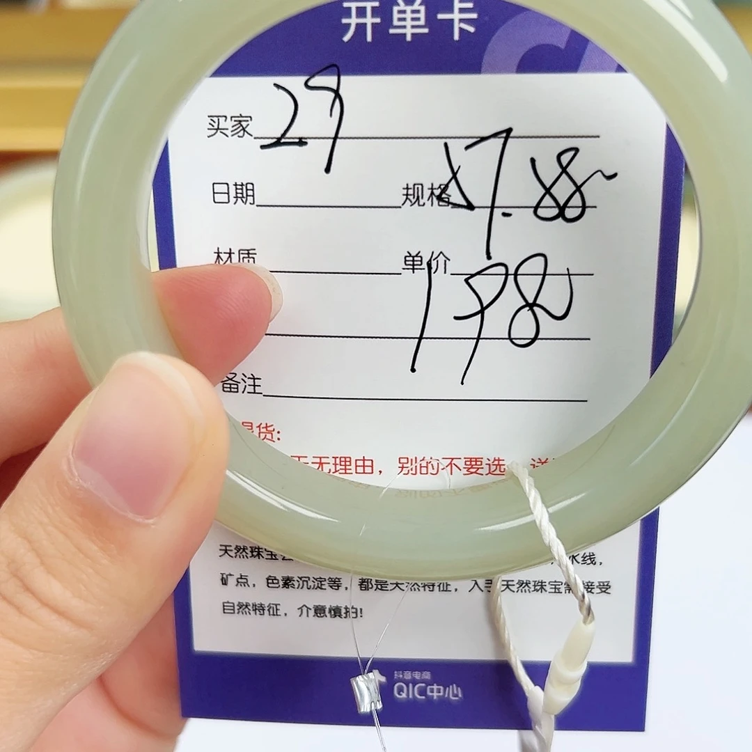 和田玉手镯未镶嵌