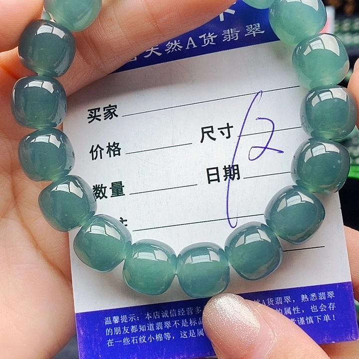 翡翠未镶嵌手串翡翠