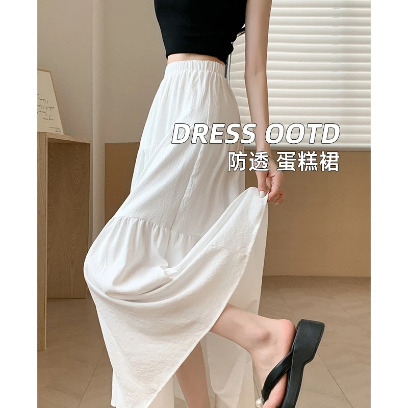 温柔风流行半身裙女春秋2025新款高腰a字长裙韩系穿搭气质蛋糕裙