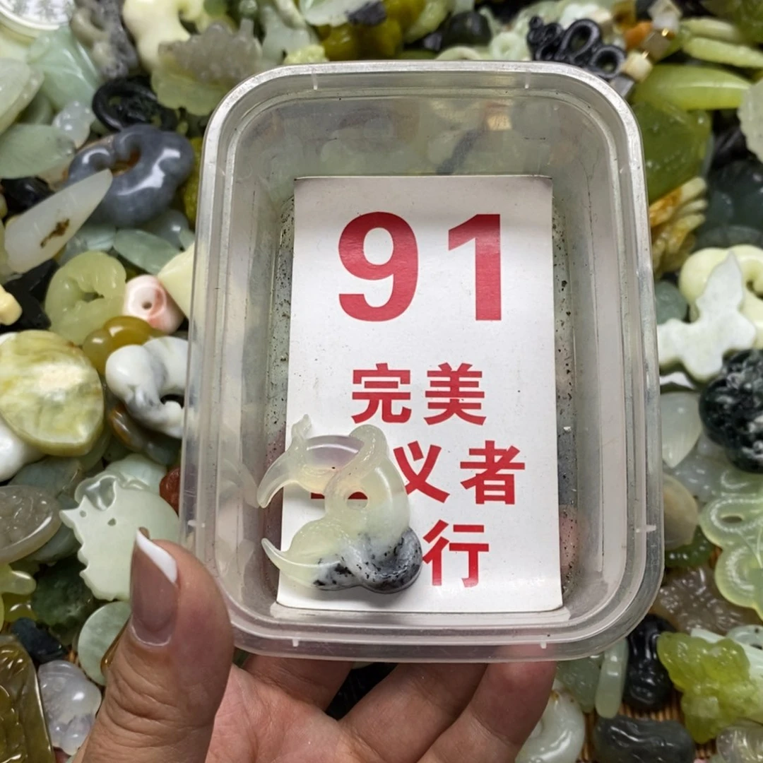 蛇纹石玉挂坠未镶嵌