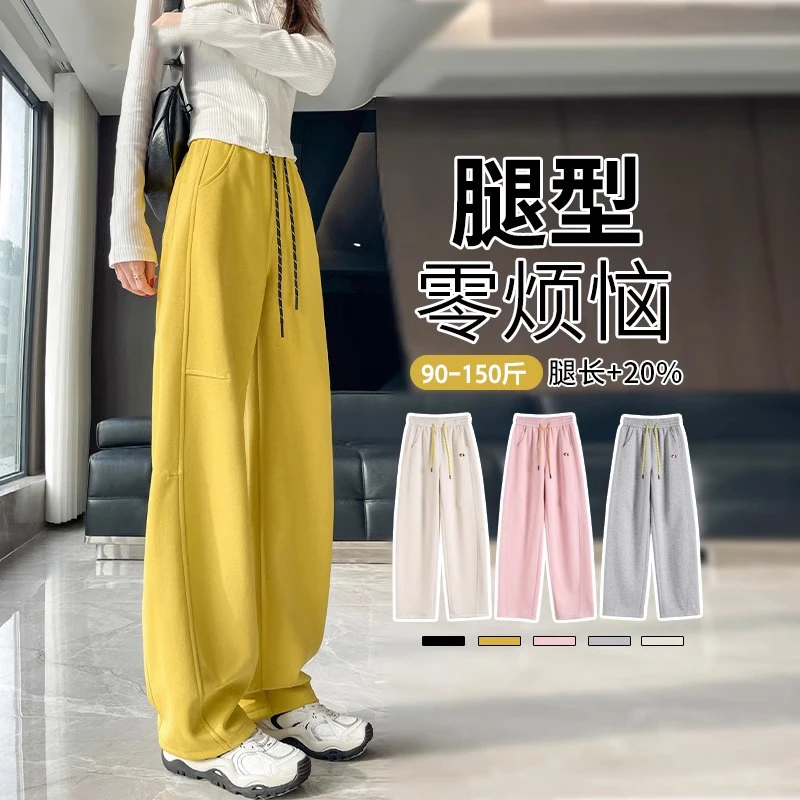 窄版香蕉运动裤女春秋2025新款弯刀直筒卫裤膏药休闲刺绣阔腿裤子