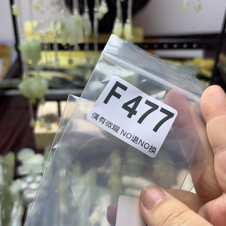 蛇纹石玉发饰合金?***?