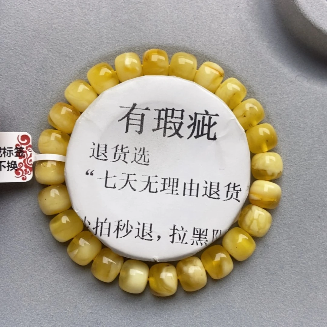 琥珀未镶嵌珠宝奇石45