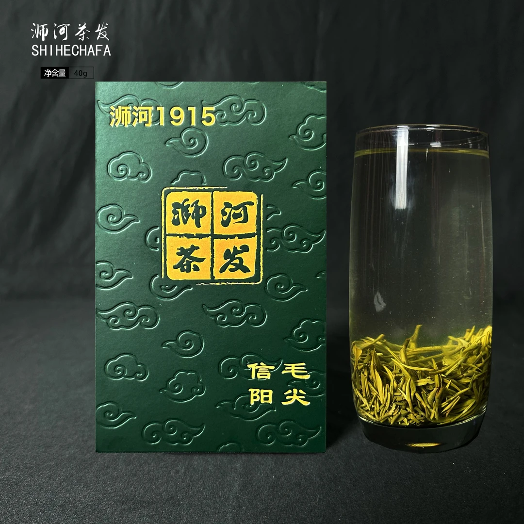 【浉河1915】信阳毛尖核心产区绿茶高山雨前次芽