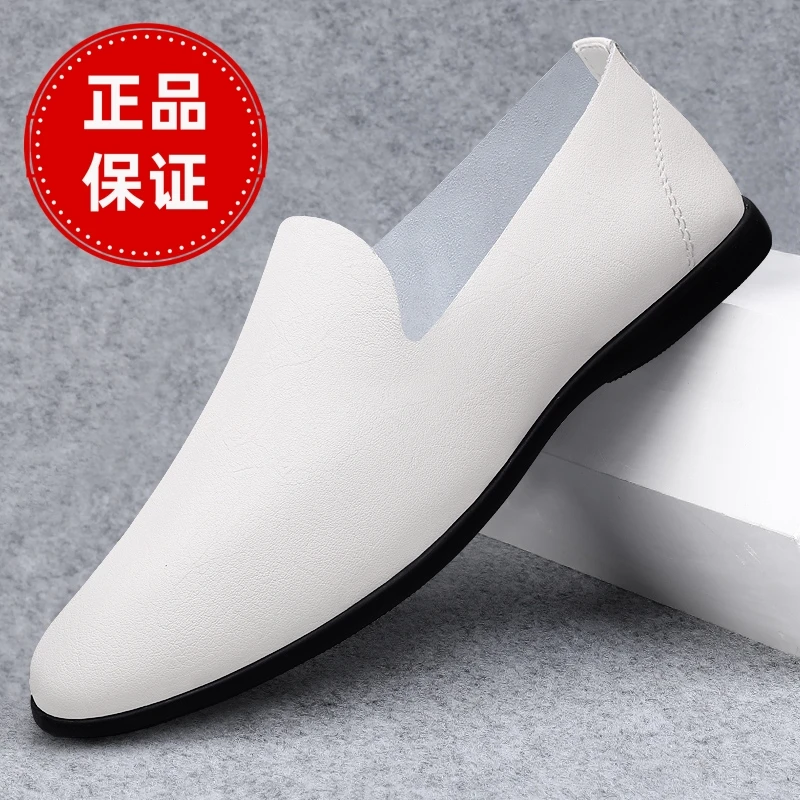 皮鞋男2025新款新品透气男士鞋子时尚潮流豆豆鞋男软皮软底驾车鞋