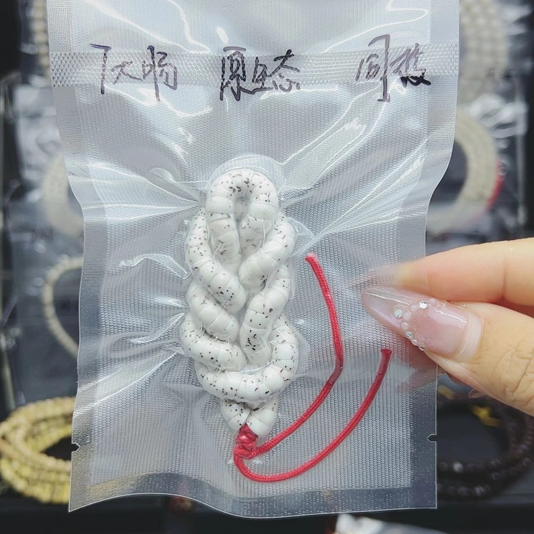 星月菩提吊坠7大肠原生态