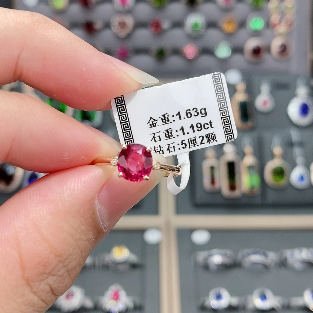 碧玺戒指18K金镶嵌1.19。