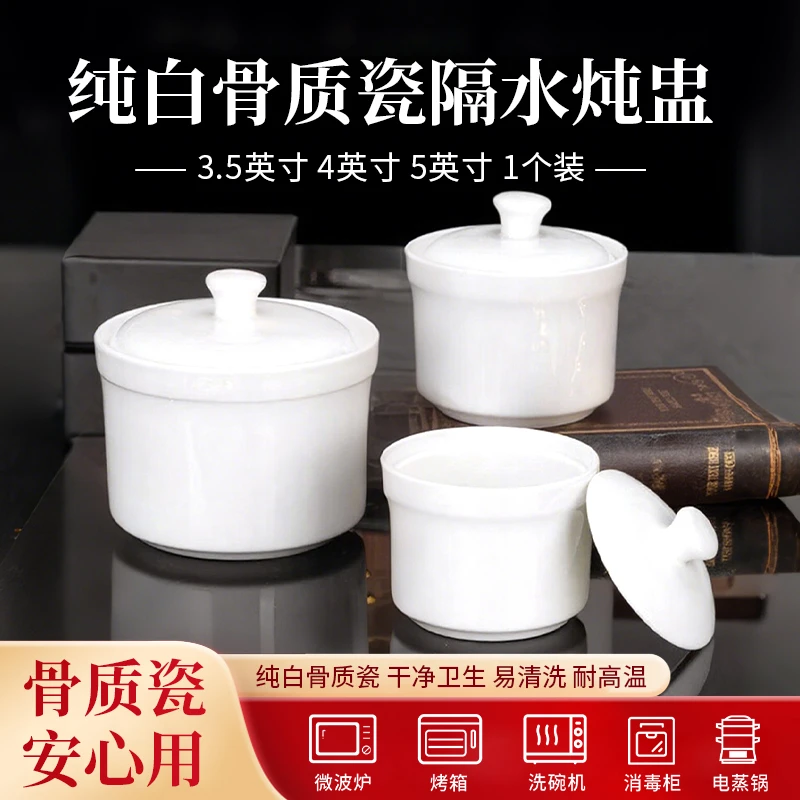 景德镇高温骨质瓷釉下彩酒店创意炖盅带盖隔水蒸蛋碗瓦罐煲【直播】