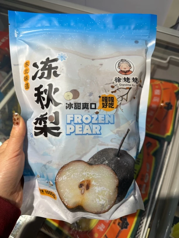 徐姥姥冻秋梨嘎嘎好吃