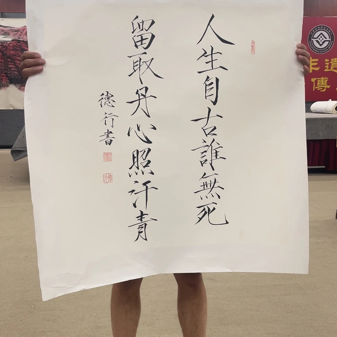 书法可口可乐公司在公司推出的