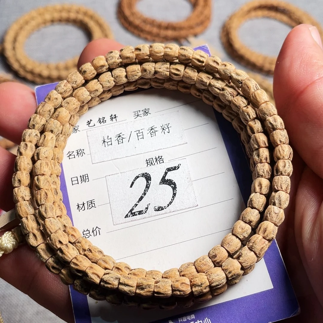 吊坠柏香籽/百香籽5mm热振红芽直筒方块鬼108长串
