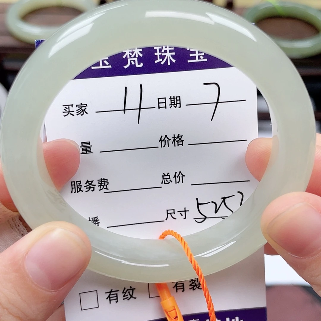 未镶嵌手镯和田玉