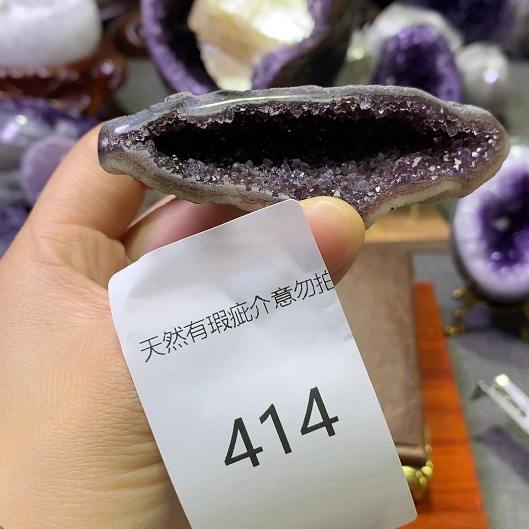 紫晶珠宝半成品未镶嵌