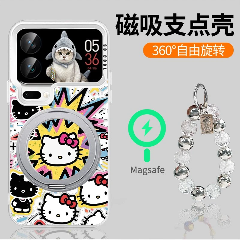 爆炸凯蒂适用小米17华为mate70苹果17二合一旋转支架壳