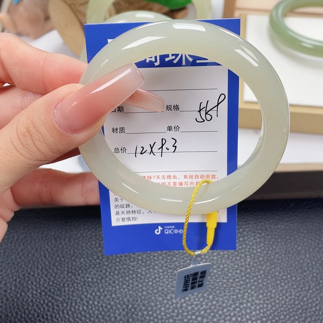 才***心和田玉未镶嵌手镯