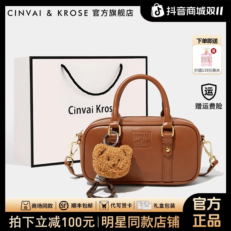 【CinvaiKrose正品】潮流保龄球包女2025新款休闲单肩斜挎包送女友