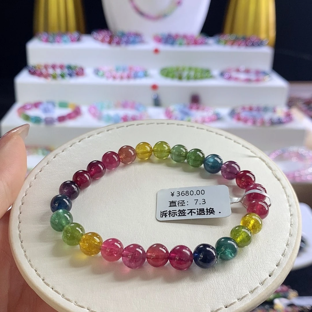 未镶嵌手链碧玺荧光色标