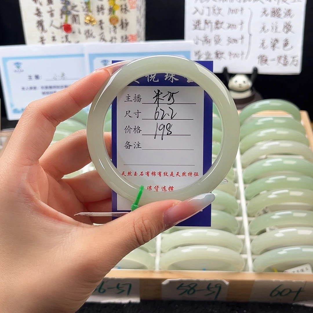 未镶嵌手镯石英质玉都****?