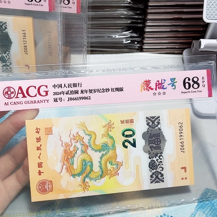 塑料066199062。。。。朦胧