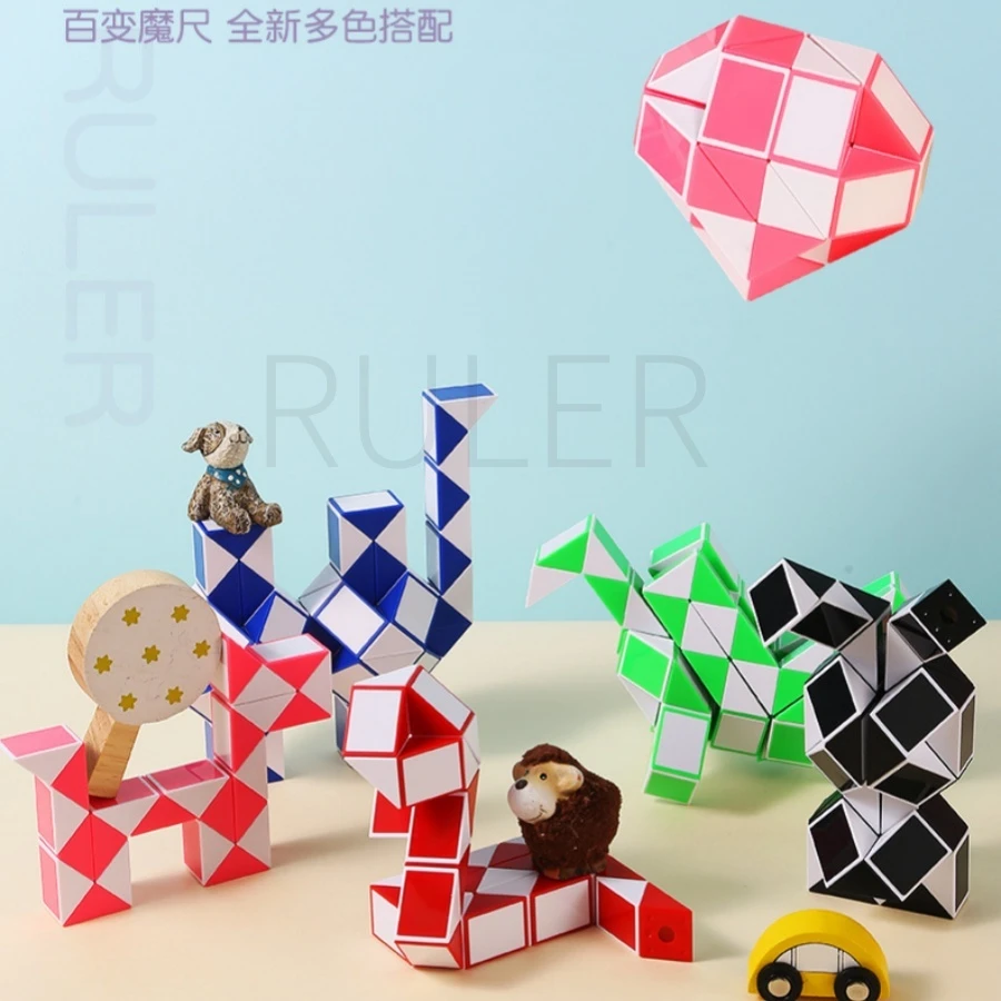 儿童可折叠百变魔方24段36段48节60节72节魔尺长蛇益智智力玩具