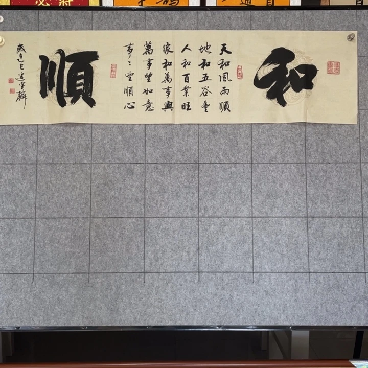书法：：：：：：：：：：：：；：：：：：：