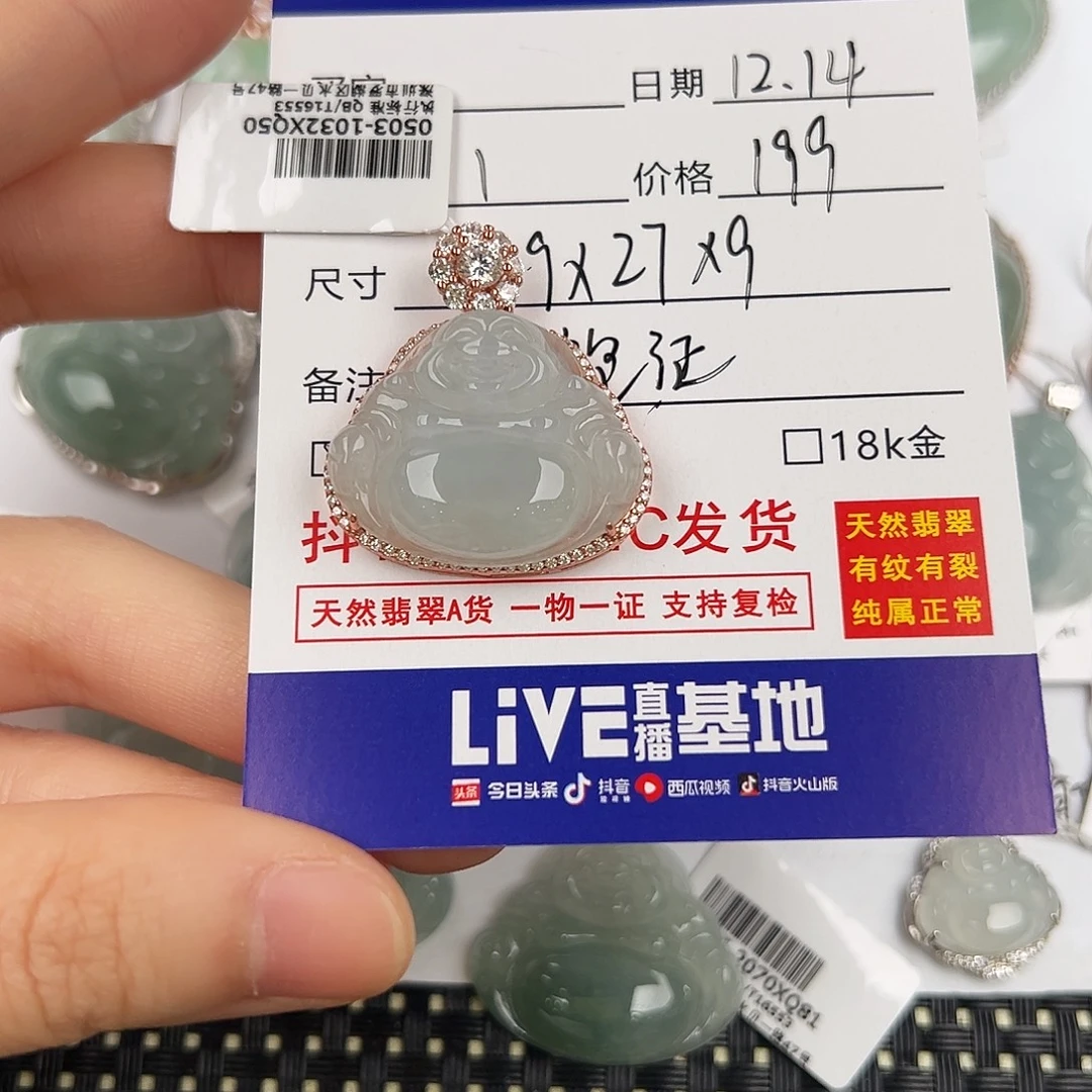 翡翠银S925镶嵌颈饰佛公