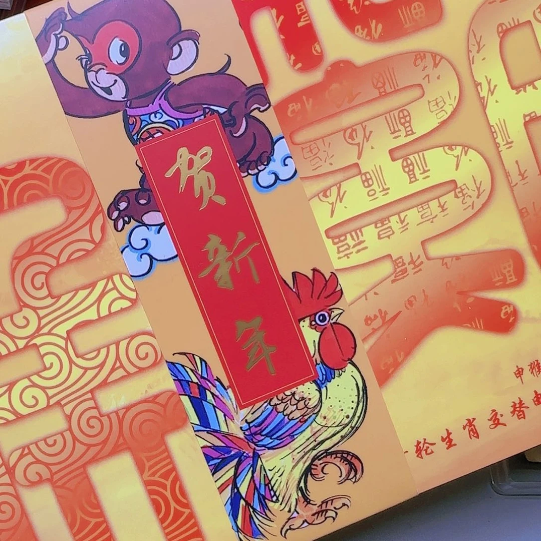 贺新年小折折福利出特价福利