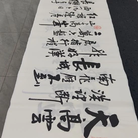 洛伊书画白武坤老师作品一副