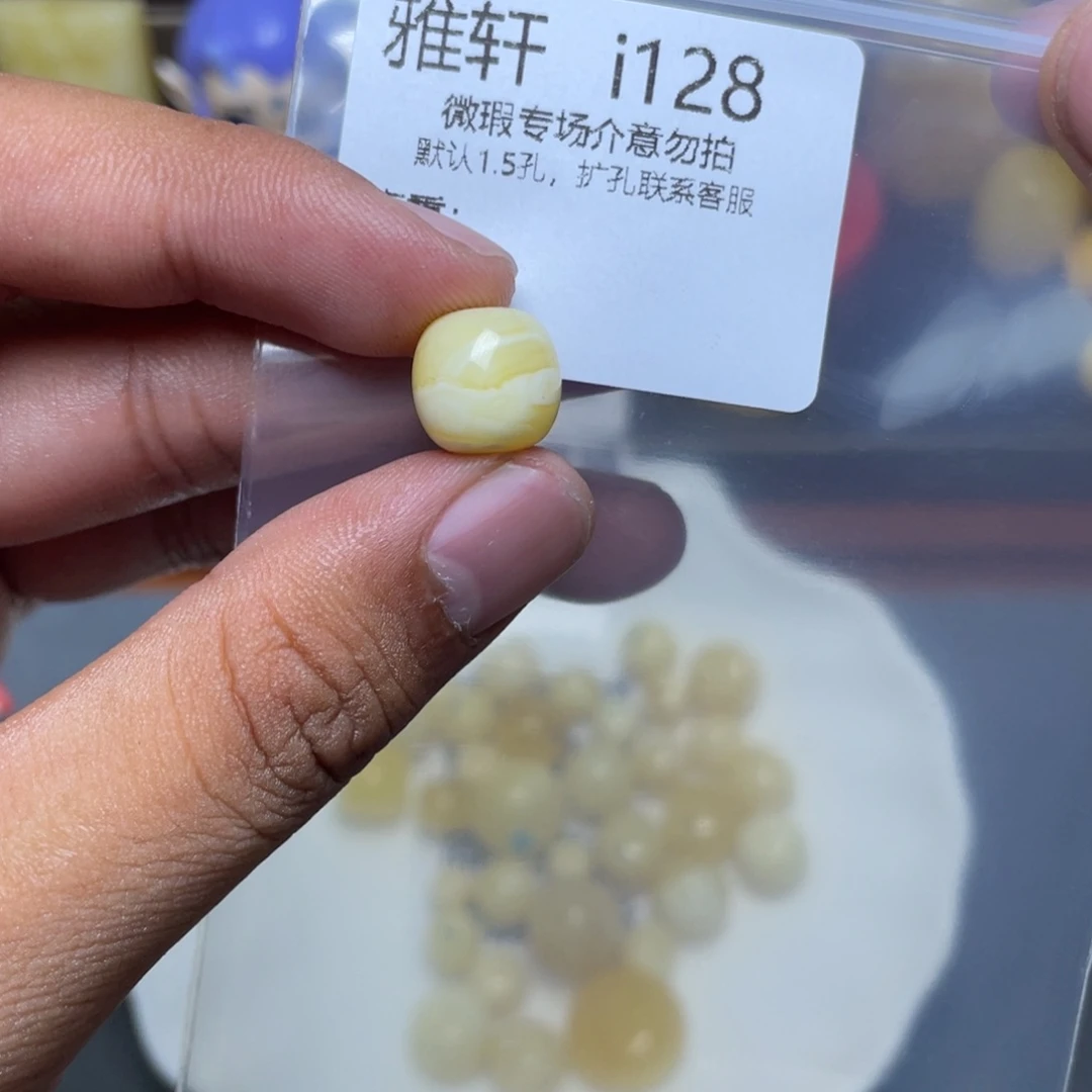 琥珀未镶嵌珠宝奇石