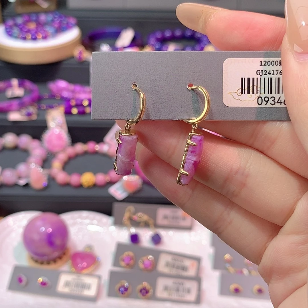 18K金镶嵌苏纪石（舒俱来）耳钉