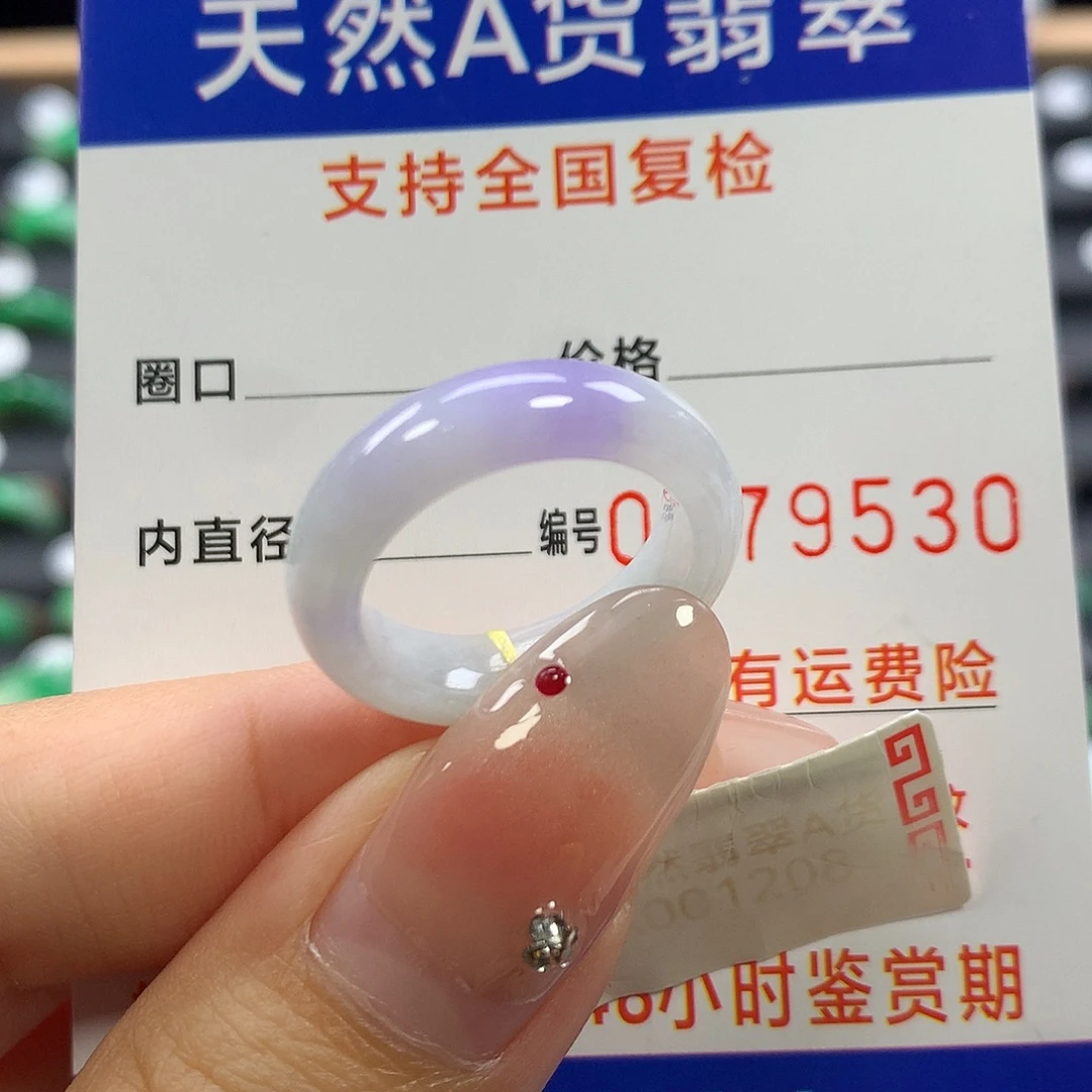 翡翠未镶嵌戒指14