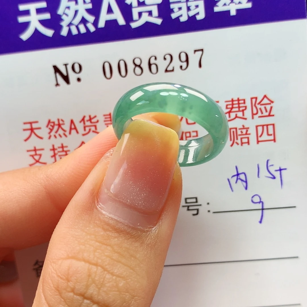 翡翠戒指未镶嵌拉派