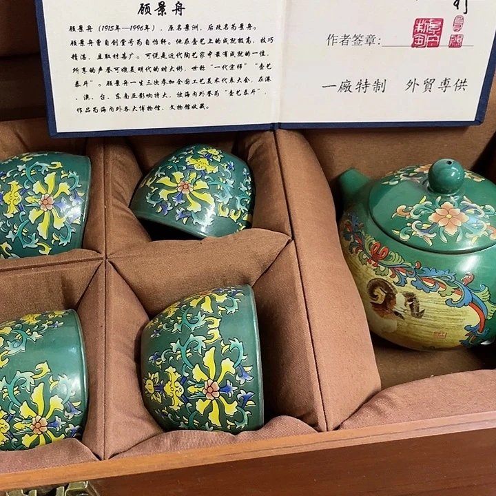 茶壶紫砂原矿泥料，手工制作的一把紫砂壶。